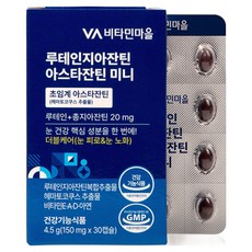 Vitamin Village 葉黃素玉米黃素蝦紅素迷你 4.5g, 2個, 30錠