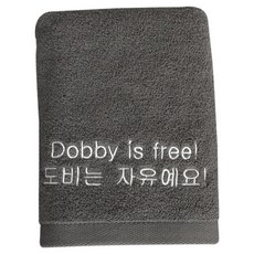 퇴직 파티 퇴사선물 '도비는 자유예요!' 호텔수건 3매세트, 3매입 상하박스, 1개, 네이비