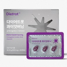 다이어트롯 콰이엇버닝 다이어트 보조제