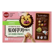 풀무원 토이쿠키 만들기 숲속 동물들 생일파티, 1개