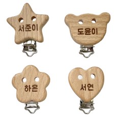 쪽쪽이 스트랩 우드 고정 클립 신생아 아기 자수 각인 공갈 노리개, 곰돌이(각인 미포함), 1개, 스트랩_베이지(각인 미포함)