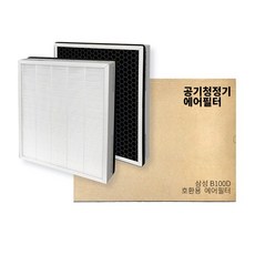 삼성 CFX-B100D 호환 공기청정기 에어 필터, 삼성 CFX-B100D 호환 필터