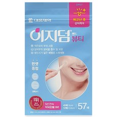 대웅제약 이지덤 퀵카밍 니들케어 뷰티 씬, 1개, 57개입