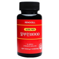 리노셀 프리미엄 고함량 난백 알부민 11000 1000mg 밀크씨슬 식약청인증, 1개, 120정