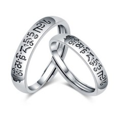 더이케이 불교 반지 육자 진언 오픈링 반야심경 옴마니반메훔 광명 불경 불자 절반지 소원성취 행운 사업운 재물운_ WFG2TNG, 남성용, 1개