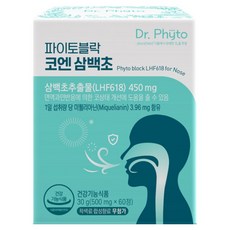 닥터파이토 파이토블락 코엔삼백초 LHF618, 60정, 1개