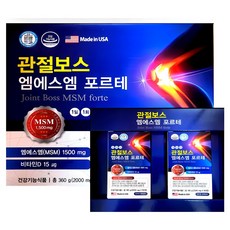 명문제약 관절보스 엠에스엠 포르테 (HIM), 2개, 90정
