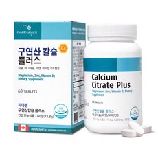칼슘 비타민D 마그네슘 아연 [파마젠] 구연산칼슘 플러스 1050mg*60정*1병 / 1개월분 뼈건강, 60정, 1개