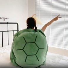 거북이 대형 등딱지 쿠션