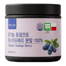 데일리초록 유기농 동결건조 하스카프베리 분말 100%, 1개, 50g 1개, 50g