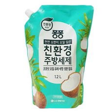 퐁퐁 천연 오렌지 오일 담은 친환경 주방세제 코코넛 오일 유래 세정 성분 함유 리필, 1.2L, 2개
