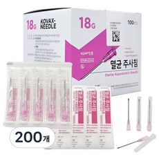 한국백신 일회용 멸균 주사침 18G 38mm 100ps 병원 의료용 니들 개별포장 피부과 여드름 성장 바늘, 200개