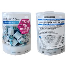 일본 가네보 수이사이 효소 파우더 세안제 가루 휴대용 여행용 클렌저 개별포장 32개, 400mg