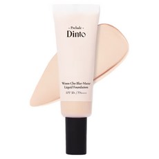 [93 캄 운초]프릴루드 딘토 운초 블러 매트 리퀴드 파운데이션 25 ml, 1개