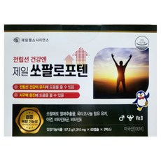 제일 쏘팔로포텐 120캡슐(4개월분) 1박스/ 전립선 남성 건강 쏘팔메토 옥타코사놀, 1세트, 120정