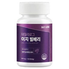 데일리로그 빌베리 추출물 안토시아닌 함유 고함량 분말, 1개, 120정
