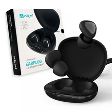 니트니 소음 차단 수면 실리콘 귀마개 이어플러그 이어코쿤, 1세트, 블랙