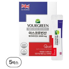 유어그린 아스코르빈산 2000mg 100% 영국산 메가 비타민C, 2g. 270개, 2g