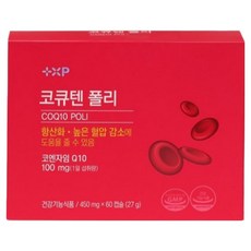 혈압 낮추는 코큐텐 임신 준비 코엔자임Q10, 1개, 60정