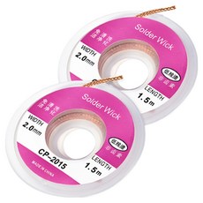 솔더윅 솔더위크 납땜 제거 흡입기 디솔더링, 2개