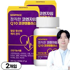 뉴프라이스 정직한 코엔자임 Q10 코큐텐플러스, 2개, 90정