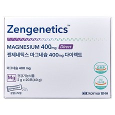 [리커버리파우더]젠제네틱스 마그네슘 400mg 다이렉트, 2박스, 40g