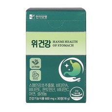 한미양행 위건강 스페인 감초추출물 30정 3통 3개월분, 3박스