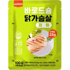 [바로드숑]데우지 않고 바로먹는 실온 특허 닭가슴살 저염 100g, 20개