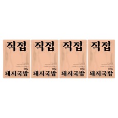 직접국밥 한우한돈 부산 돼지국밥 (냉동), 500g, 10개