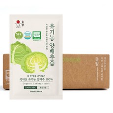 울팜 국내산 유기농 100% 양배추즙 NFC 압착 착즙, 30개, 80ml