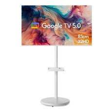 스카이뷰 화이트에디션 삼탠바이미 81cm(32인치) HD 스마트 이동식 TV 중소바이미 삼텐바이미, 고객직접설치, 이동형 스탠드, 삼탠바이미 셋트