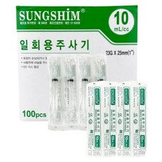 성심메디케어 일회용주사기 10cc 23g 의료용 바늘 멸균 개별포장, 100개, 10mL/cc-23Gx25mm 100개, 10mL/cc-23Gx25mm