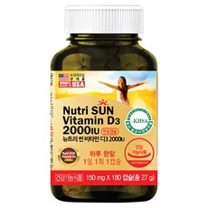미국직수입 뉴트리썬 비타민 D3 2000IU 180캡슐X10통 7무첨가 홍화씨유, 180정, 10개