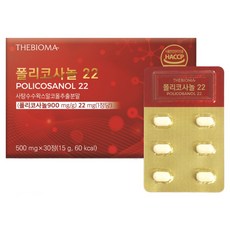 폴리코사놀 1정당 20mg 정품 식약처 HACCP 인증 더바이오마, 10개, 30정