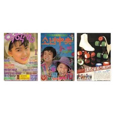 빈티지 레트로 술집 포차 7080 한국 레트로 포스터 총27종/3종세트, set2, a4, 모조지(화이트)