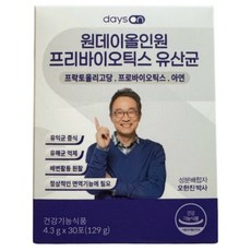 데이즈온 원데이 올인원 프리바이오틱스 유산균 30포, 1박스, 129g