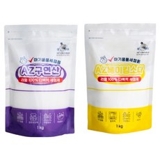 AZ구연산+베이킹소다 1kg세트, 1kg