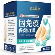 毛掌醫學 固免疫 保健肉泥 LICKABLE SUPPLEMENT, 180g, 2個, 雞肉