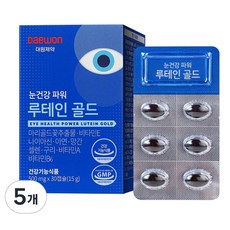 [대원제약] 눈건강 파워루테인골드, 5개, 30정