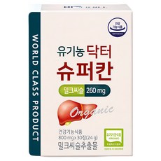 닥터슈퍼칸 유기농 밀크씨슬 24g, 30정, 1개