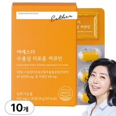 [본사직영] 여에스더 수용성 리포좀 커큐민 국민영양 프로젝트, 10개, 30정