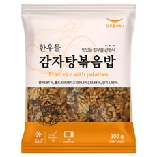 한우물 감자탕 볶음밥 300g x5개 1인분 밀키트 냉동 즉석밥 자취 혼밥 요리 코스트코볶음밥, 5개