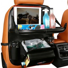 VIX Group 차량용 뒷좌석 수납포켓 깔끔한 차속공간 쓰레기통 홀더 수납함 거치대 가죽 정리수납가방 테이블, 블랙, 1개