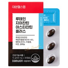 대원헬스 루테인지아잔틴 아스타잔틴 플러스, 3개, 30정