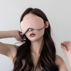 멜로망고 여성 수면안대 암막 꿀잠 숙면안대