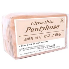 10켤레 골프 타이츠 베이지 여성 긴 스타킹 스타킹 여름 팬츠 스타킹