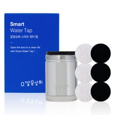 깔끔상회 세면대 필터 스마트워터탭 수도꼭지+필터 3P 세트, 1개