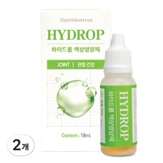 하이드롭 조인트 고양이 강아지 관절 슬개골 액상 영양제, 2개, 뼈/관절강화, 30회분