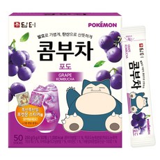 담터 포켓몬 콤부차 포도맛, 5g, 50개입, 2개