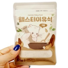 햄스터 이유식 곡물 사료 먹이 간식 소동물 영양 보충, 1개, 65g